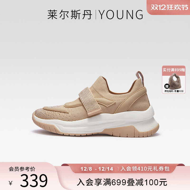 莱尔斯丹YOUNG运动魔术贴休闲鞋