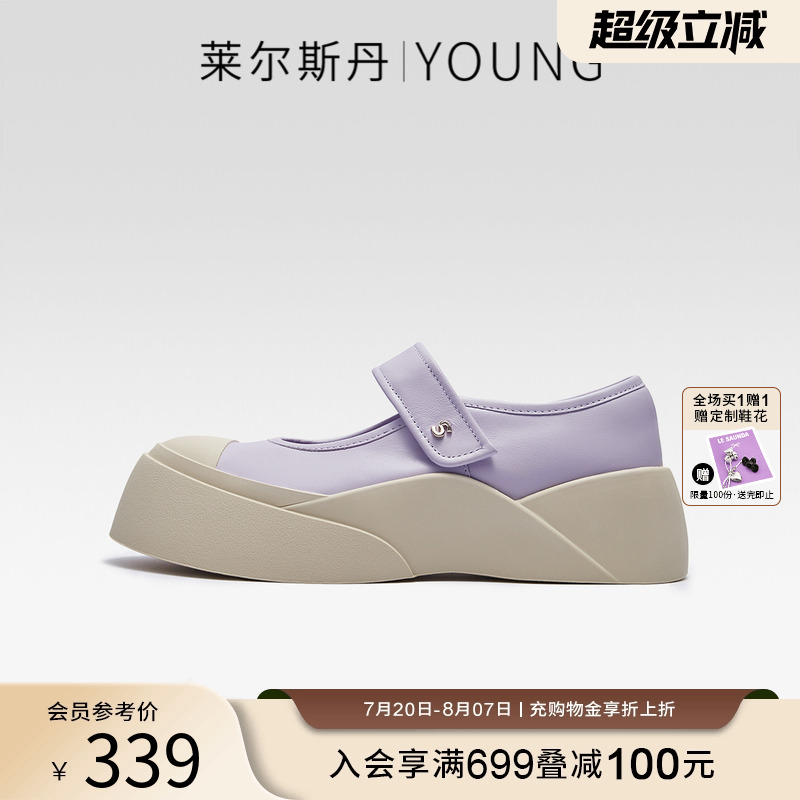 莱尔斯丹YOUNG休闲法式玛丽珍鞋