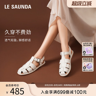 包头镂空编织罗马凉鞋 莱尔斯丹YOUNG奶油麻薯2025春夏新款 女11801