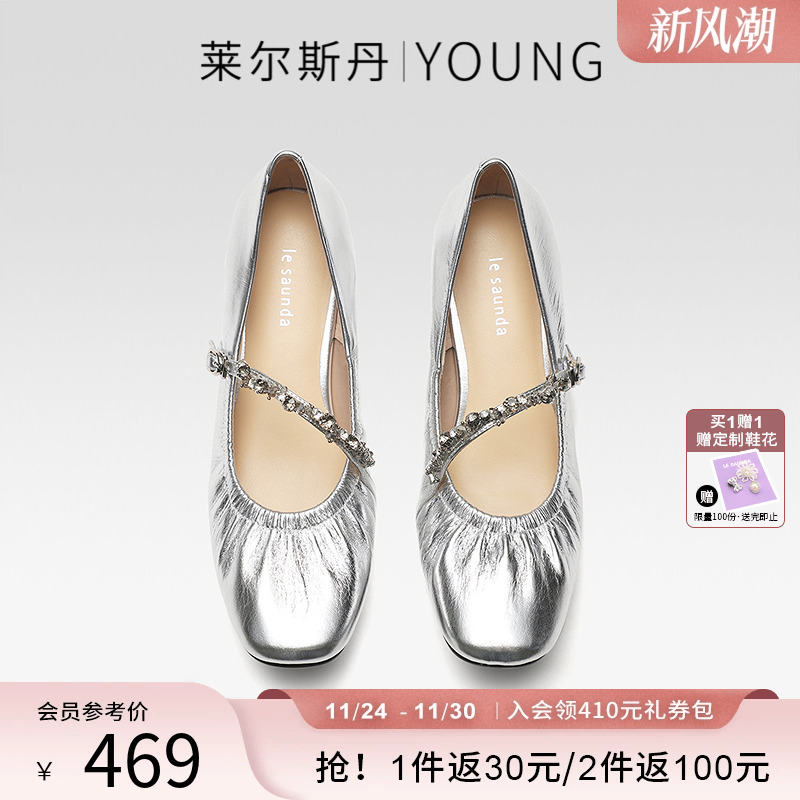 莱尔斯丹YOUNG方头玛丽珍单鞋女