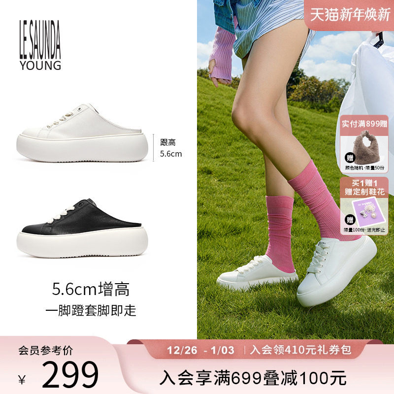 [庭院闲步]莱尔斯丹YOUNG新款外穿懒人一脚蹬包头半拖鞋女4T58401