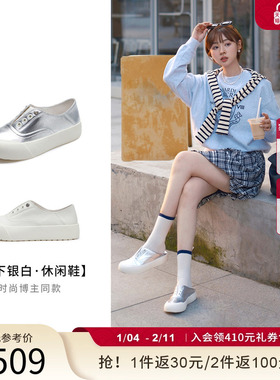 美洋沈梦辰同款莱尔斯丹YOUNG25春夏新款休闲踩跟小白板鞋女39301