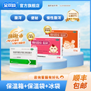 慢性腹泻及便秘益生菌 腹泻 金双歧 双歧杆菌乳杆菌三联活菌片