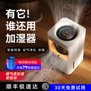 大宇j20无雾加湿器家用轻音静卧室孕妇婴儿母婴冷蒸发除菌大容量