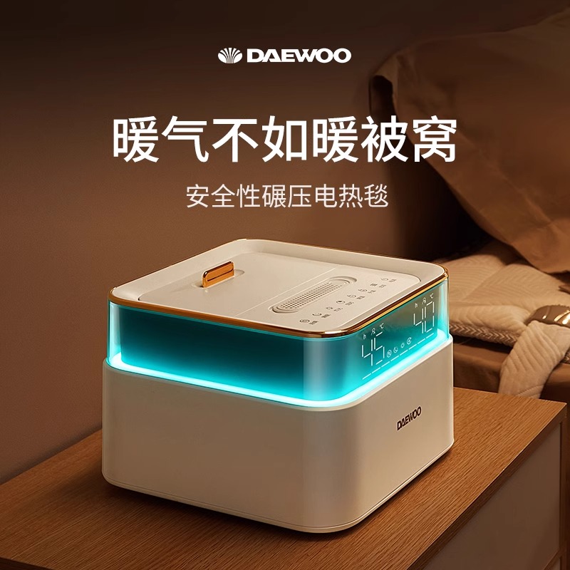 大宇水暖电热毯家用除螨智能恒温水暖毯床垫单人双人水循环电褥子