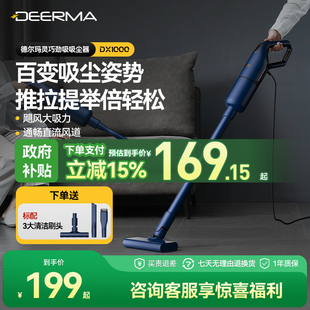 大吸力车用猫毛地毯吸尘机强力大功率 德尔玛吸尘器家用小型手持式