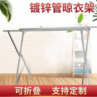 落地晾衣架可移动户外家用折叠伸缩阳台室内晒被架 镀锌管晾衣架