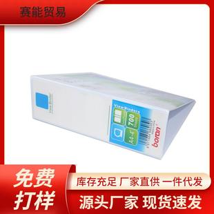 8工厂三面插袋4文件夹4寸背宽3孔型活页夹700页资料册档