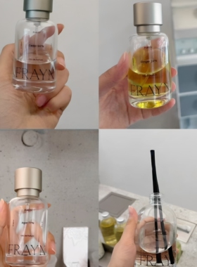泰国frayn香水试香小样