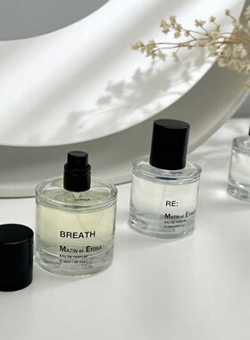 日本Matin Et Etoile淡香水BREATH雅致之水ORANGE小众PEAR试香