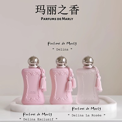 玛丽之香香水分装试香