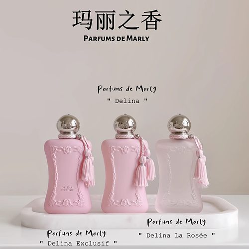 玛丽之香香水分装试香小样