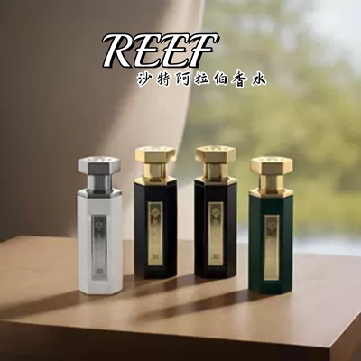 REEF香水分装试香小样