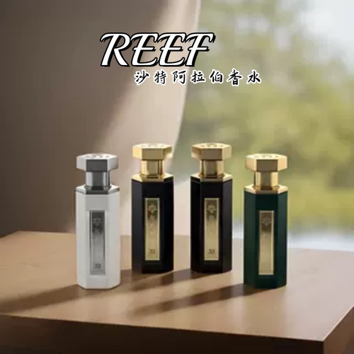 REEF香水分装试香小样