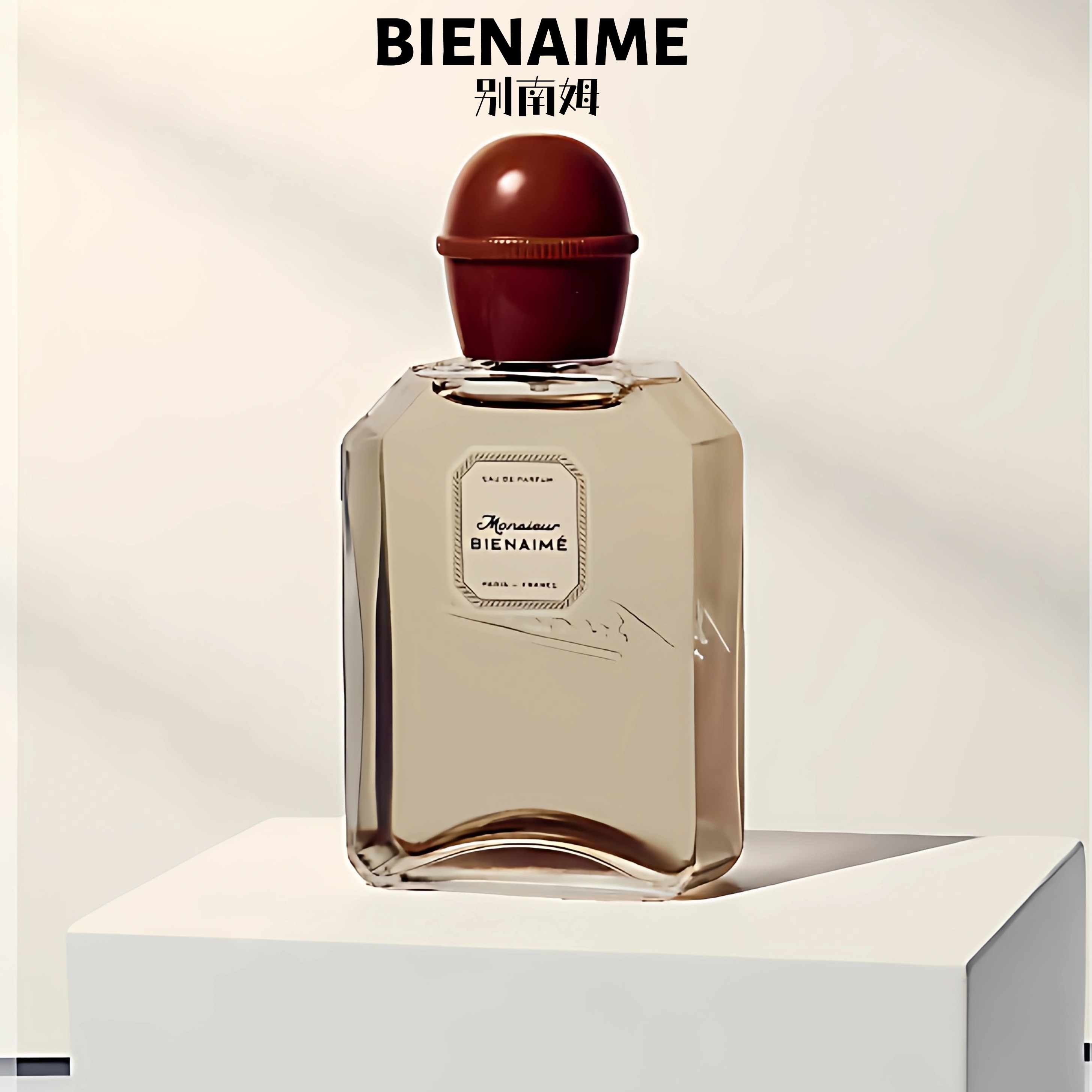 BIENAIME别南姆香水分装试香