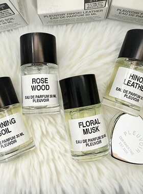 Pleuvoir香水韩国JENNIE同款小众floral musk试香小样