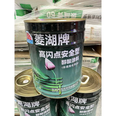 菱湖牌油漆醇酸调和漆防锈漆金属木制工业漆银粉漆室内外栏杆金属