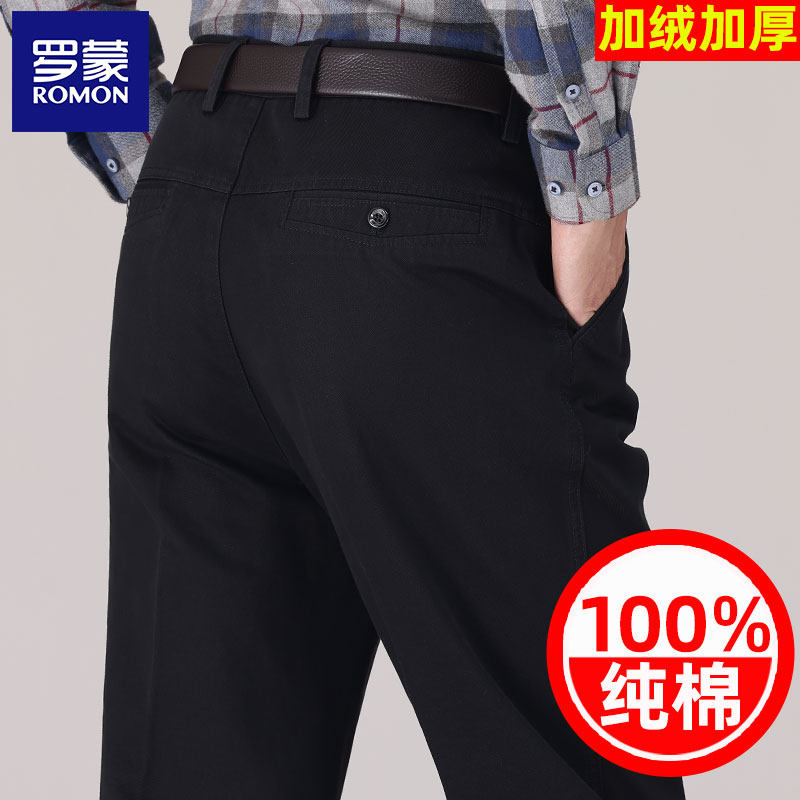 罗蒙秋冬季中老年人纯棉加绒加厚男裤爸爸休闲长裤男士商务西装裤