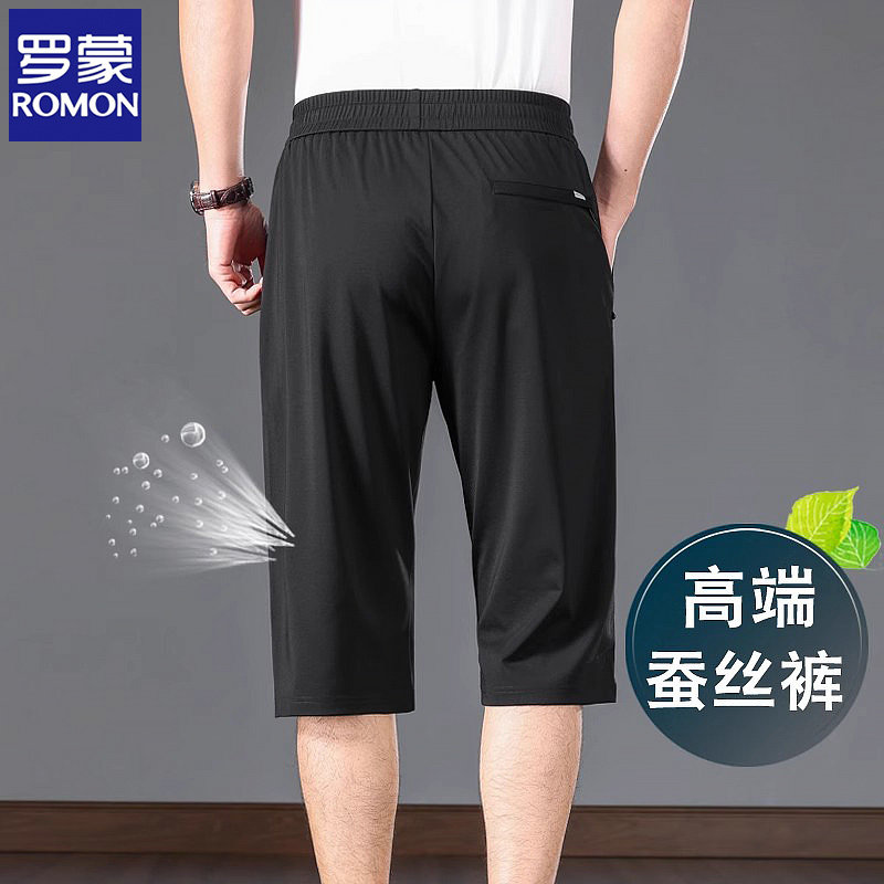 桑蚕丝丨七分裤男夏季薄款冰丝短裤男士运动休闲中裤爸爸夏装男款