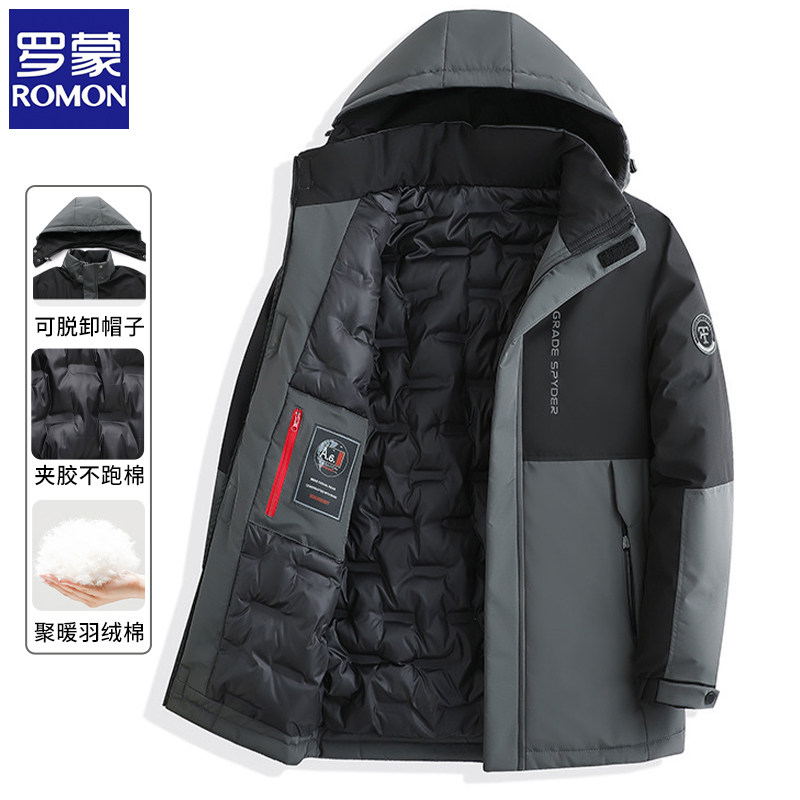 罗蒙男士棉服男款冬季外套加厚保暖拼色连帽厚款棉袄棉衣冬装上衣