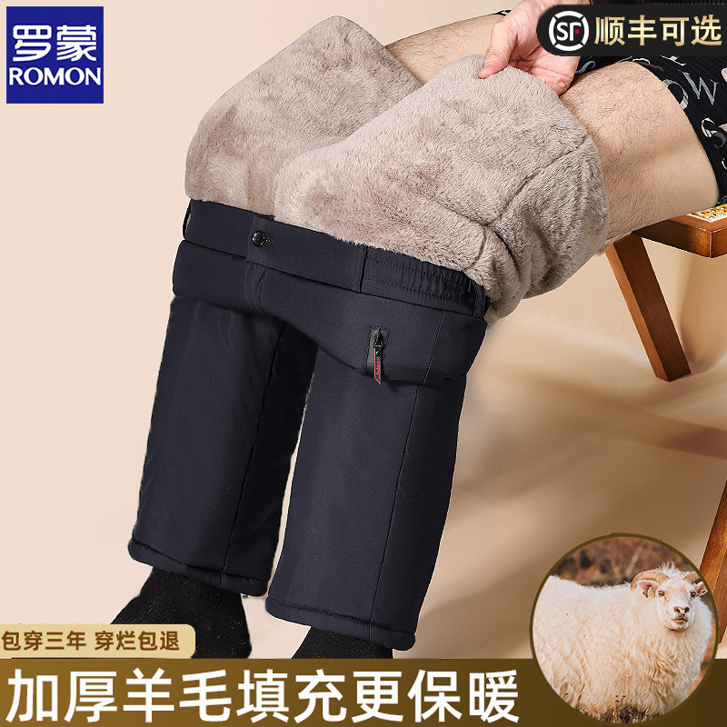 罗蒙中老年人棉裤男加绒加厚保暖裤冬季爷爷爸爸裤子外穿休闲棉裤