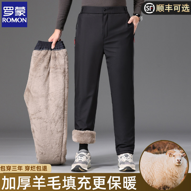 罗蒙中老年人棉裤男加绒加厚保暖裤冬季爷爷爸爸裤子外穿休闲棉裤