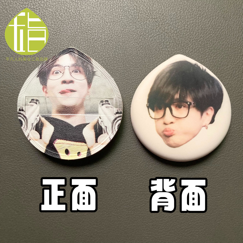 薛之谦腹肌亲亲粉扑 抖音同款演唱会粉丝团开团物料 人脸定制粉扑