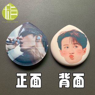 檀健次腹肌亲亲表情包粉扑 黑纱帽演唱会粉丝团开团物料周边定制