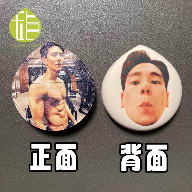 王昶亲亲粉扑穿越火线游戏周边
