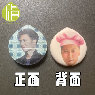 谢霆锋亲亲粉扑 粉丝物料应援互换周边 毛绒公仔挂饰包包徽章挂件