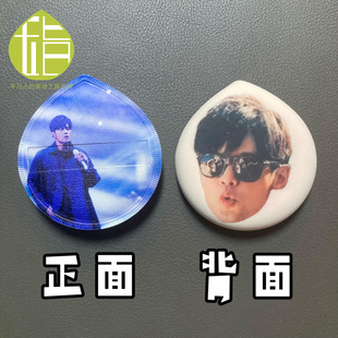 周杰伦亲亲粉扑依然范特西专辑封面演唱会粉丝团物料人脸定制粉扑