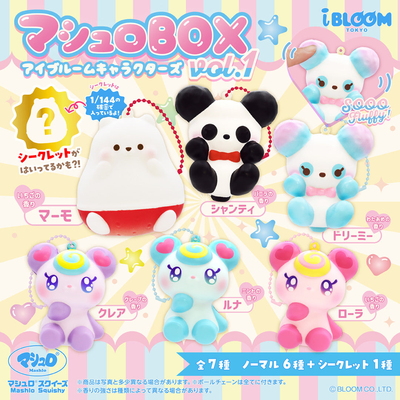 ibloom慢回弹IP盲盒1代小白熊月亮女孩熊猫