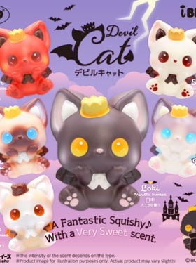 ibloom天使猫恶魔猫暹罗猫慢回弹 不包原厂瑕squishy