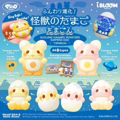 ibloom正版怪兽盲蛋慢回弹squishy