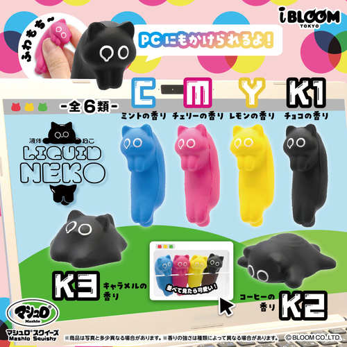 ibloom液体猫咪慢回弹扭蛋squishy