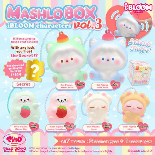 ibloom IP角色盲盒3 睡衣组合 慢回弹解压玩具