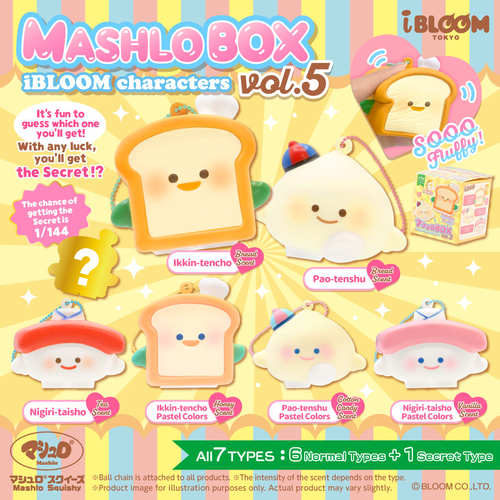 现货ibloom慢回弹盲盒一斤系列