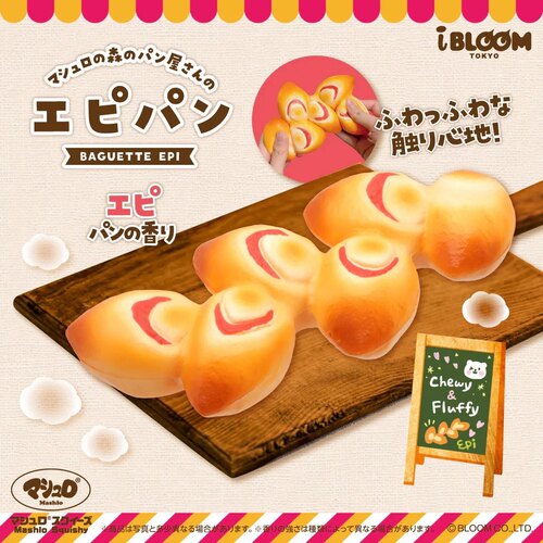 ibloom麦穗面包慢回弹squishy