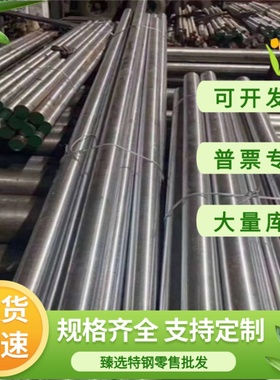 RUT100蠕墨铸铁 RUT150 RUT29900 RUT260蠕铁棒 RUT300 RUT340板