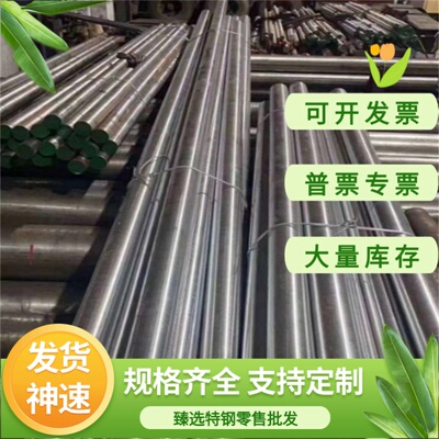 焊达HARDOX400耐磨板MN13锰钢板 XAR500中厚板 DILLIDUR400V材板