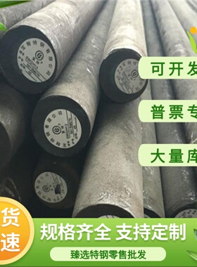 FGL30 KTZ650 FGS800-2 FC600球墨铸铁SG360 SG3713灰口铸铁 加工