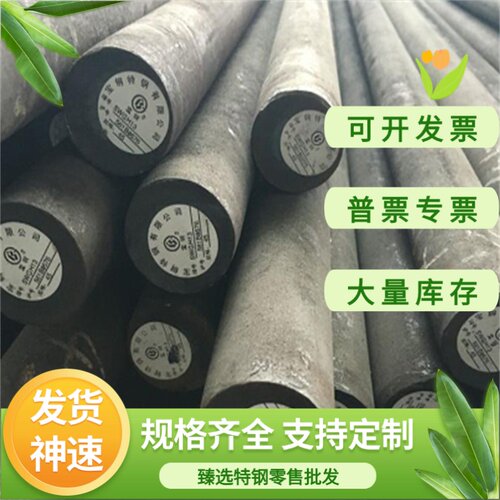 StE315 StE355 StE380 StE420 StE460 StE500低合金结构钢板