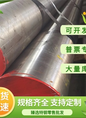 GCD450-10圆棒F34800生铁材料EN-JS1030板料GCD500-7棒料球墨铸铁