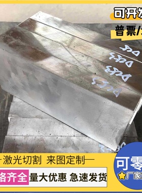 0Cr18Ni9 1cr18ni9ti不锈钢06Cr18Ni12Mo2Cu2圆棒 9cr18mov钢板