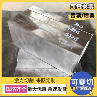 0Cr18Ni9 1cr18ni9ti不锈钢06Cr18Ni12Mo2Cu2圆棒 9cr18mov钢板