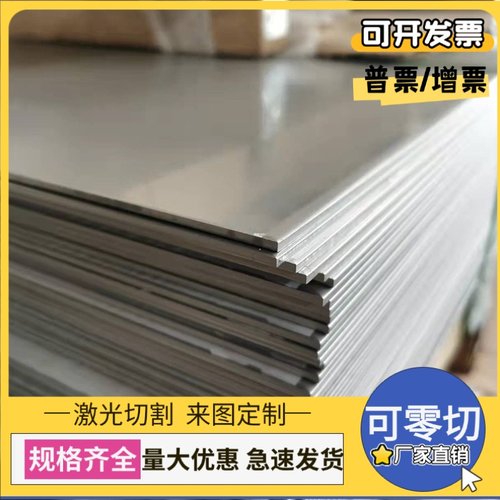 供应40crnimoa合金圆钢4340圆棒 汽车轴承用钢 可零切 量大优惠