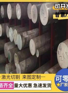 NES M2032 SP150-490试模量产汽车钢板钢卷冷轧板卷可零切