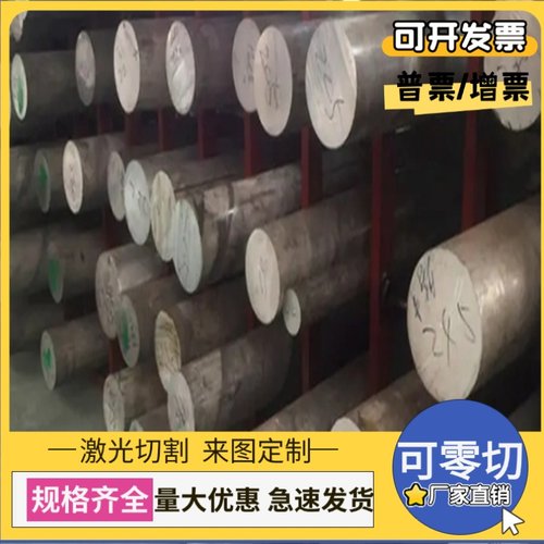 NES M2032 SP150-490试模量产汽车钢板钢卷冷轧板卷可零切