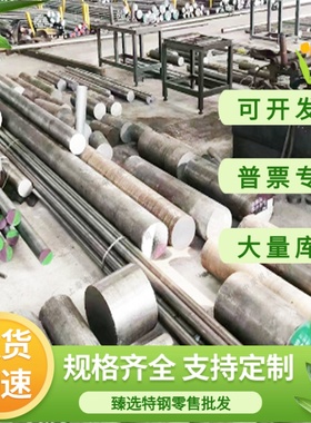 GC300 QT900-2 QT600-3圆棒 F34800方板 FCD350-22球墨铸铁