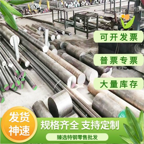 合金钢板15CrMo/12Cr1MoV/40Cr/42CrMo模具钢弹簧钢板激光切割